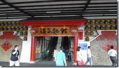 P1050376