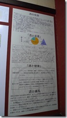 P1050383
