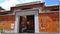 P1050551