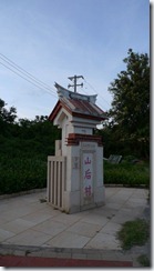 s_P1050625