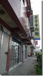 s_P1050769